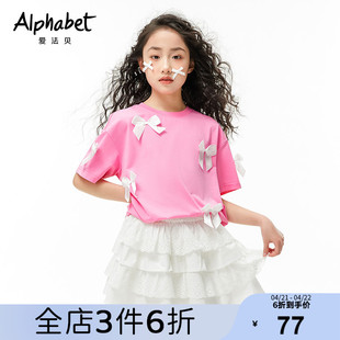 2024春夏装女童短袖t恤粉色中大儿童装洋气体恤韩系甜美上衣