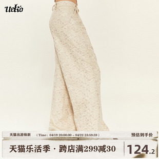 ueko夏季美式复古压花麂皮绒，蕾丝休闲阔腿裤女宽松简约直筒长裤
