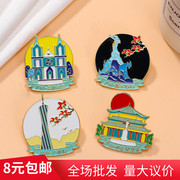 广州文创假期旅游景点周边纪念胸针中山纪念堂圣心教堂合金徽章