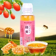 仲景枸杞蜂蜜/洋槐/黄芪500g瓶装方便装枸杞子蜂蜜蜜宁夏中卫