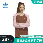 adidas阿迪达斯三叶草长袖T恤女冬拼接休闲运动上衣IZ1542