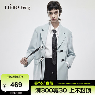 裂帛liebofeng设计师品牌2024年奶蓝色，藏肉小西服，通勤ol西装外套