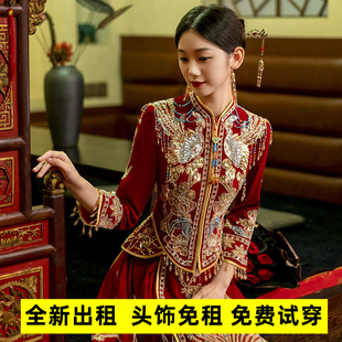 出租秀禾服租赁2023龙凤褂，中式结婚礼服，新娘婚纱嫁衣高档高级