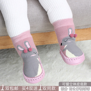 0-3岁宝宝防滑皮底袜子春秋卡通婴儿鞋袜儿童地板袜毛圈保暖