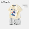 拉夏贝尔男童短袖套装宝宝，t恤夏装，小男孩纯棉上衣婴幼儿一岁衣服