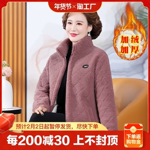 2023妈妈冬装短款洋气保暖棉衣中老年女冬季加绒加厚棉袄外套
