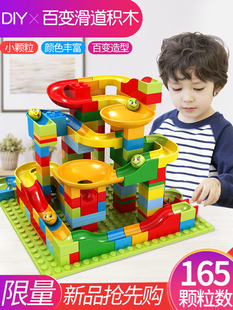 儿童积木玩具拼装益智男孩3到6岁多功能大小，颗粒滑道启蒙智力开发