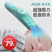 婴儿自动吸发理发器低音，防水新生儿童推子，神器充电自己剪宝