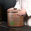 中式复古紫砂茶叶罐大号手工，普洱茶存储罐家用陶瓷，七子饼密封茶缸
