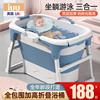 婴儿游泳浴桶洗澡盆宝宝浴盆，大号泡澡桶可折叠家用新生儿童洗澡桶