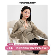 ROCO银棕色天丝衬衫女中长款设计感防晒衬衣轻薄夏款休闲外搭上衣