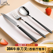 牛排叉西餐餐具叉套装，两件套不锈钢高档法式牛扒叉勺三件套
