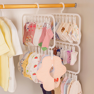袜子晾晒架多夹子婴儿衣架，宝宝专用衣柜，家用收纳架阳台多功能神器