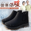 老北京布鞋男款棉鞋冬季高帮，加绒保暖男鞋防水加厚中老年爸爸棉靴