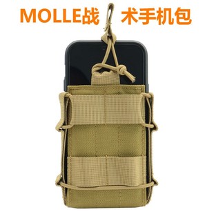 户外molle战术单联包5.56蛋夹袋挂腰手机包战术背心附包腰带挂包