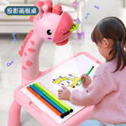 儿童投影画板幼儿宝宝磁性写字板家用写字板画画板可擦益智多功能