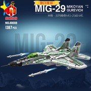 兼容乐积木难度模型中国航母，舰载机mig29战斗机，拼装儿童玩具高