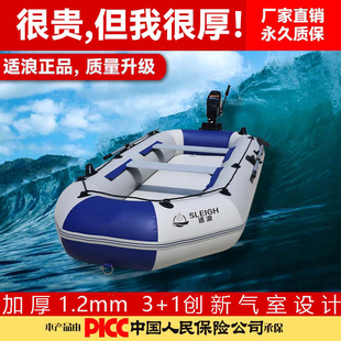 新型橡皮艇加厚钓鱼船，专业皮划艇充气船冲锋舟，硬底折叠路亚气垫船