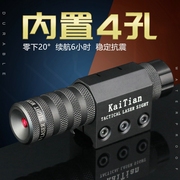 红外线瞄准器第7代四孔可调红激光光瞄准校瞄定位指示高抗震防水