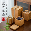 复古桐木盒包装定制建盏盒陶瓷茶杯包装盒紫砂壶木质礼盒空盒