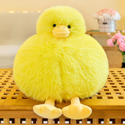 黄色小鸡公仔玩偶圆球形状抱枕可爱枕头睡觉鸭子毛绒玩具卧室摆件
