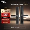 TCL K6F-S升级版智能指纹锁家用防盗门锁电子锁远程办公室密码锁
