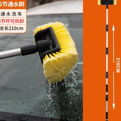 汽车通水刷洗车擦墙壁工具刷子刷车器泡沫洗车器通水擦玻璃软毛刷
