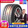 185汽车轮胎/50/55/60/65/70/75R13R14R15R16寸 C/LT加厚型号齐全