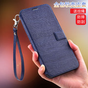 小米note3保护套钱包款手机壳，minote3翻盖车线皮套全包内软防摔