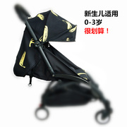 适用于yo+yo2婴儿推车平躺三件套布兜可坐可躺座布二件套车蓬垫子