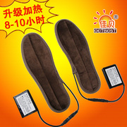 佳贝锂电池发热鞋垫充电可行走男女电热鞋垫，保暖电暖垫暖脚宝神器