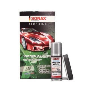 德国进口sonax镀晶剂纳米漆面，镀晶车漆镀膜套装236000