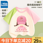 真维斯集团女童短袖t恤2024女宝宝夏季圆领，半袖儿童纯棉上衣