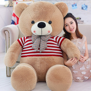 熊毛绒玩具大号泰迪熊猫公仔女孩布娃娃可爱睡觉抱抱萌韩国送女友