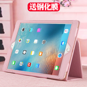 适用苹果iPad2022保护套iPad10代10.9英寸第九代iPod9/8平板电脑10.2保护壳pro11皮套air4/5防摔9.7外壳mini6