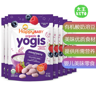 美国直邮 Happy Tot Organics Yogis Yogurt & Fruit儿童有机溶豆