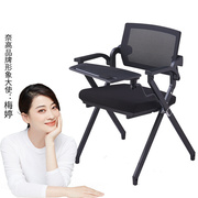 苏。美特培训椅折叠桌椅，一体学生靠背，职员办公椅子简约网布会议椅