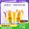 自营加州宝宝金盏花洗护二合一儿童婴儿沐浴露洗发水251ml*2