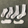 4双装毛巾底男女士短长，纯棉袜子纯黑白色中高筒袜篮球袜