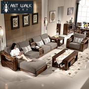 黑胡桃木沙发全实木纯原木现代中式组合贵妃小户型布艺新中式家具