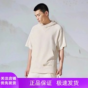 ！中国李宁×成龙功夫联名男女运动宽松针织短袖帽衫AWDSC37