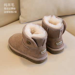 羊皮毛一体雪地靴儿童，冬季男童鞋子女童防水防滑加厚大棉鞋