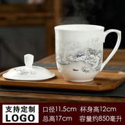 景德镇陶瓷茶杯带盖骨瓷杯家用马克杯办公杯茶具定制大容量水杯子