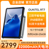 OUKITEL欧奇RT7全网通5G插双卡智能三防平板电脑手机10.1寸大电池