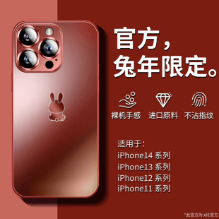 适用苹果14promax手机壳iphone13pro磨砂玻璃保护套14plus超薄防摔外壳12por全包镜头高级感11潮男女硅胶
