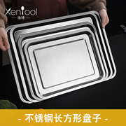 不锈钢托盘长方形菜盘餐盘烧烤盘饭盘水饺盘水果盘不锈钢方盘盘子