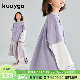 KUUYOO儿童滑板印花假两件中大童螺纹领口春季纯棉长袖T恤衫