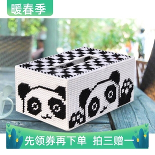 十字绣立体绣纸抽盒可爱熊猫纸巾盒客厅钻石绣套件已裁剪