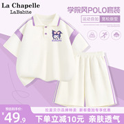 拉夏贝尔女童夏装套装，2024学院风大童polo衫，童装儿童夏季衣服