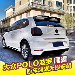 11-18款polo波罗尾翼，19-22款大众poloplus改装免打孔运动款尾翼